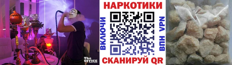 Наркошоп купить Кокаин  Меф мяу мяу  A-PVP  Амфетамин  ГАШ  Верхняя Тура