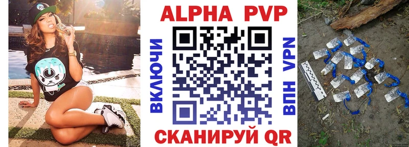 Купить  Верхняя Тура  A-PVP СК 