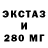 Ecstasy 280 MDMA Bohdan Suhytskyj