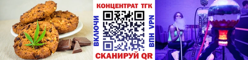 Еда ТГК марихуана  Купить  Верхняя Тура 