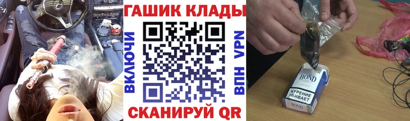 Гашиш гарик  Купить закладки  Верхняя Тура 