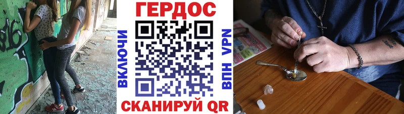 Героин Афган  Купить закладки  Верхняя Тура 