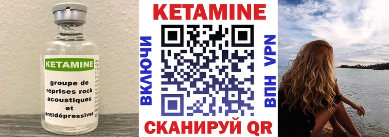 Купить  Верхняя Тура  КЕТАМИН VHQ 