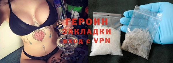 меф Костерёво