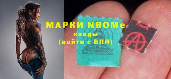 меф Костерёво
