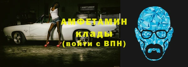 меф Костерёво