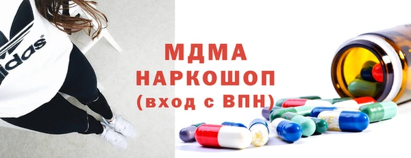 амфетамин Корсаков