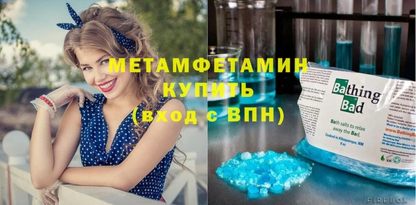 меф Костерёво