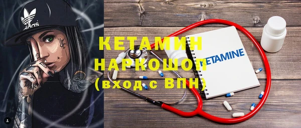 меф Костерёво