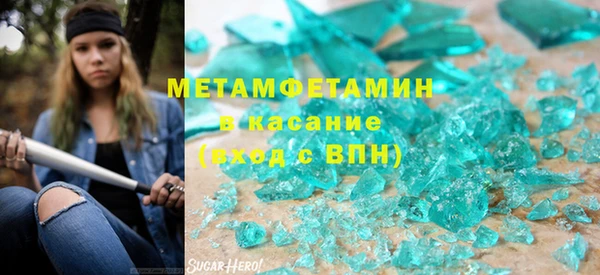 спиды Коряжма