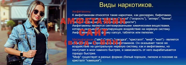 меф Костерёво