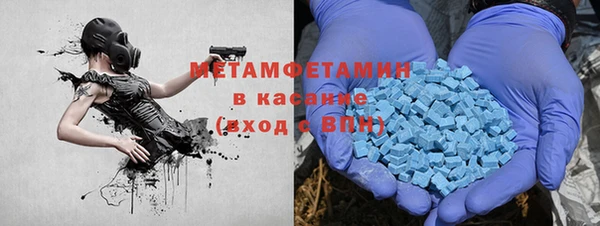 меф Костерёво