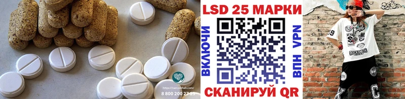 LSD-25 экстази ecstasy  Купить где  Верхняя Тура 