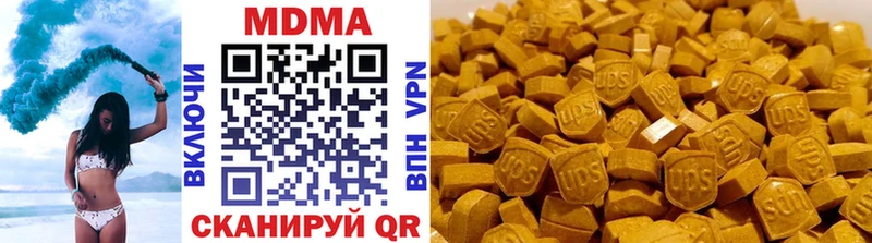 МДМА кристаллы  Купить закладки  Верхняя Тура 