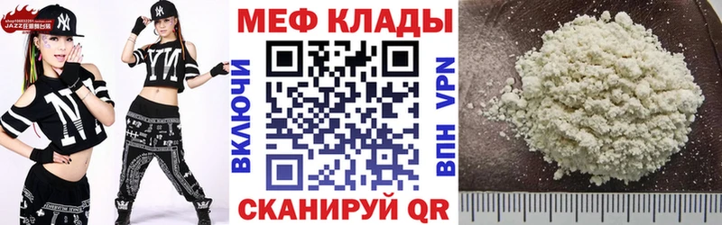 Купить где  Верхняя Тура  МЕФ mephedrone 