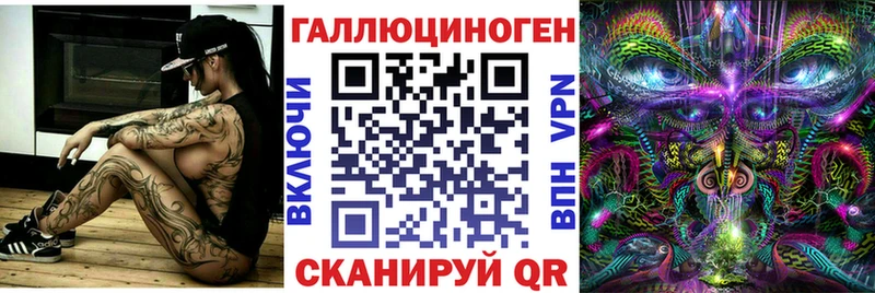 Галлюциногенные грибы мухоморы Верхняя Тура