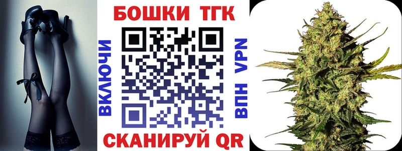 Бошки Шишки THC 21% Купить где Верхняя Тура